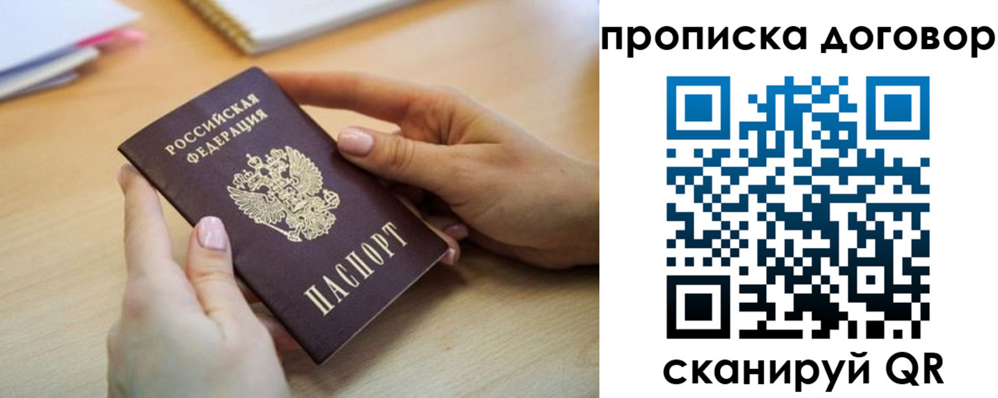 найти адрес прописки в Новой Ляле