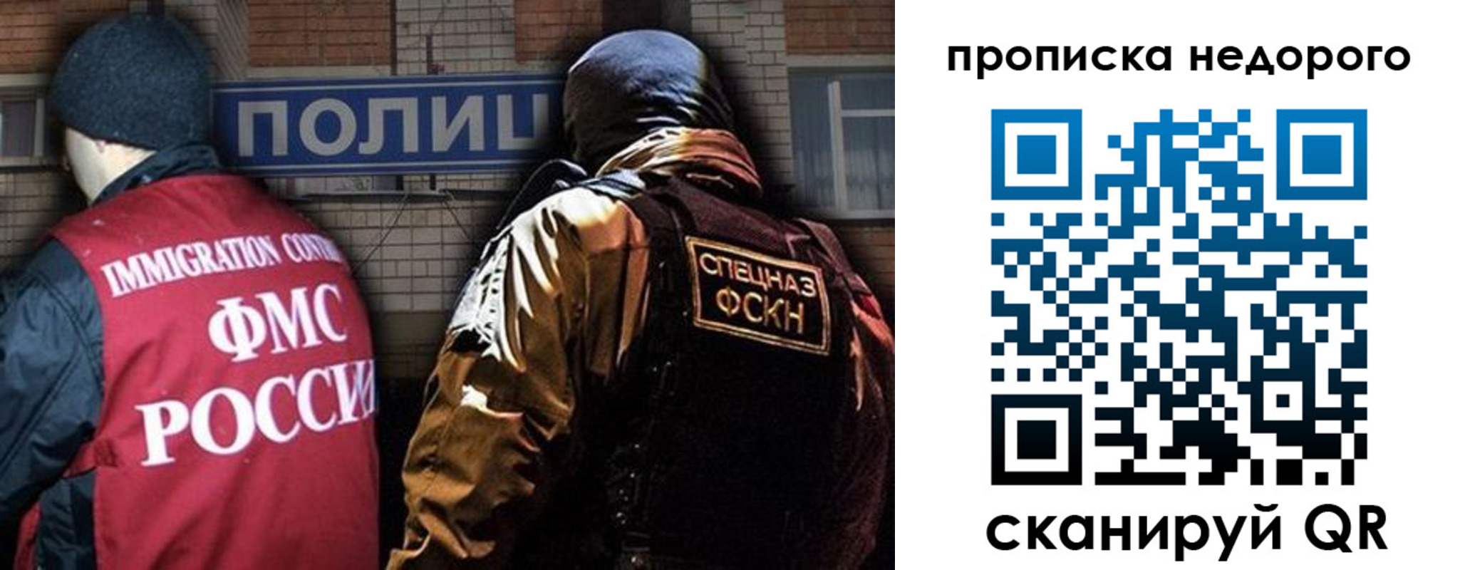 прописка регистрация в Новой Ляле