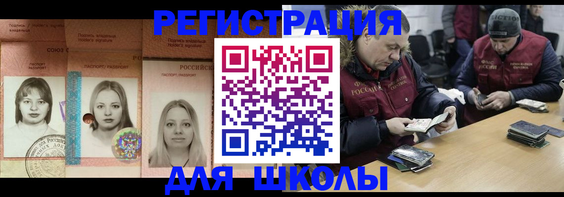 временная регистрация госуслуги в Новой Ляле