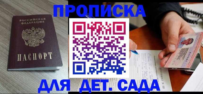 прописка поиск в Новой Ляле