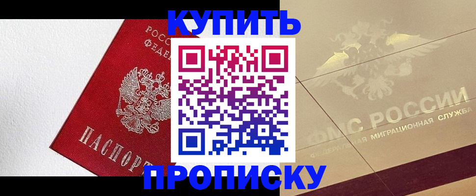 временная регистрация гарантия в Новой Ляле